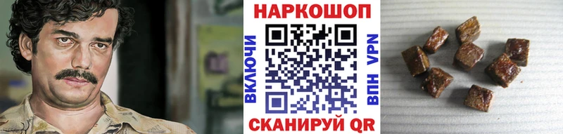 Все наркотики Удачный МАРИХУАНА  Кодеин  АМФЕТАМИН  ГАШ  А ПВП  COCAIN 
