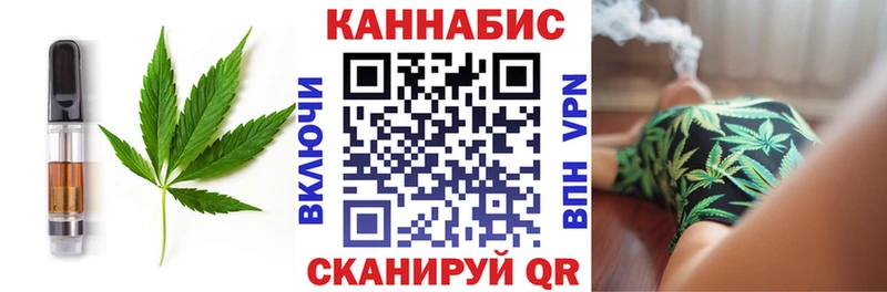Печенье с ТГК конопля  где можно купить   Удачный 