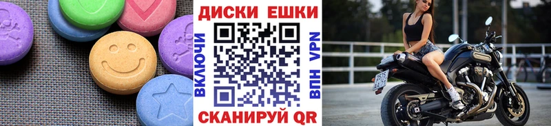ЭКСТАЗИ Punisher  Удачный 