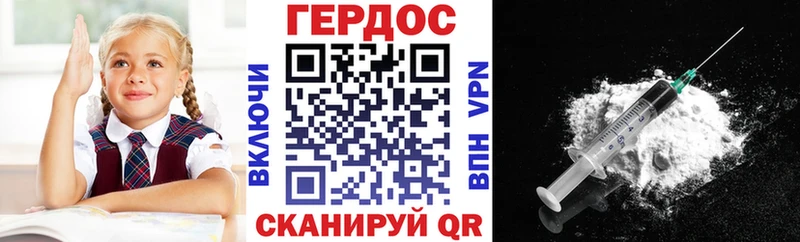 хочу Удачный ГЕРОИН Афган