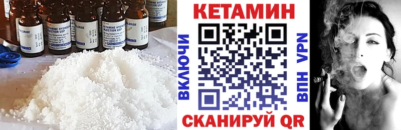 что такое   Удачный  Кетамин ketamine 
