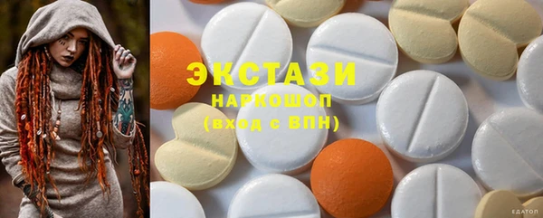 MDMA Арсеньев