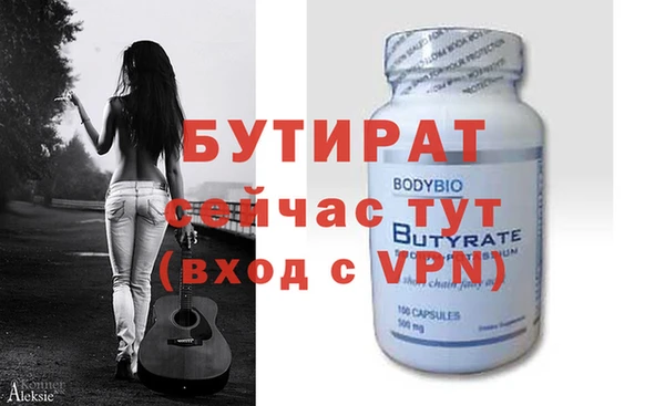MDMA Арсеньев