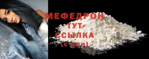мефедрон мука Армянск