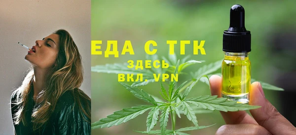 MDMA Арсеньев