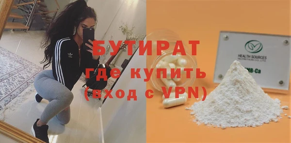 COCAINE Аркадак