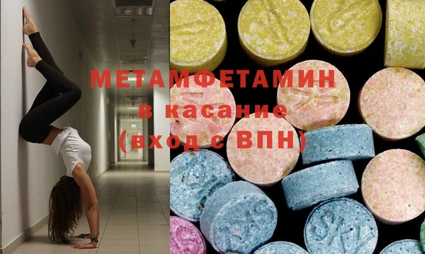 мефедрон мука Армянск