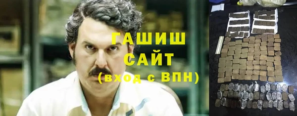 мефедрон мука Армянск