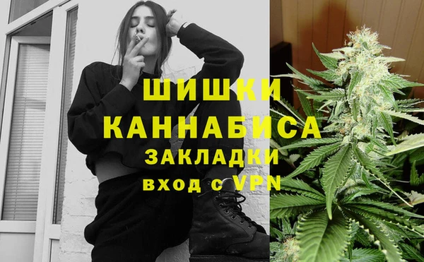COCAINE Аркадак