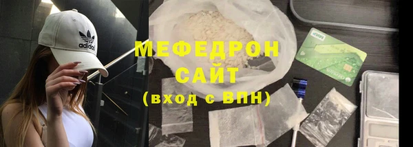 COCAINE Аркадак