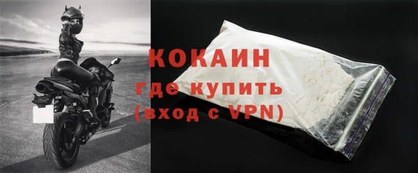мефедрон мука Армянск