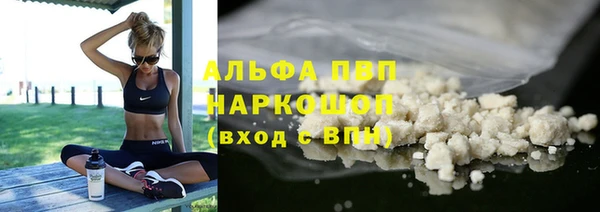 MDMA Арсеньев
