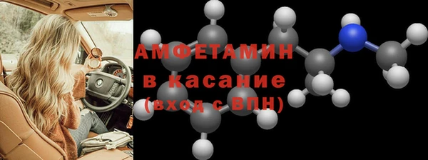 мефедрон мука Армянск