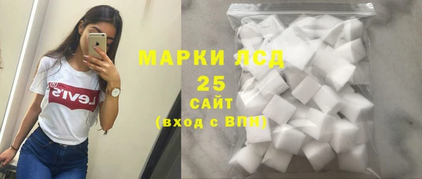 мефедрон мука Армянск