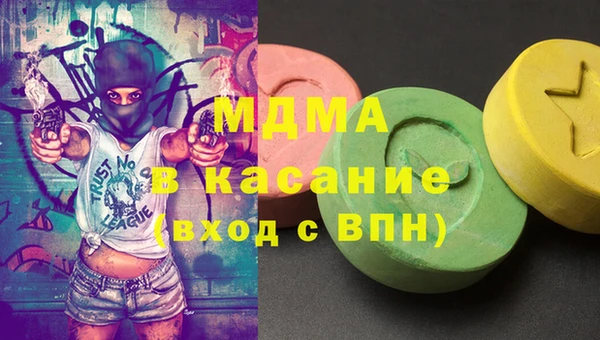 COCAINE Аркадак