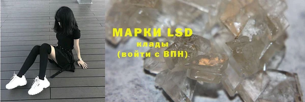 COCAINE Аркадак