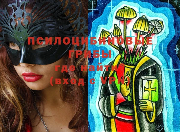MDMA Арсеньев