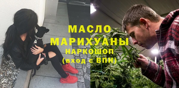 MDMA Арсеньев