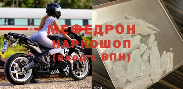 мефедрон мука Армянск