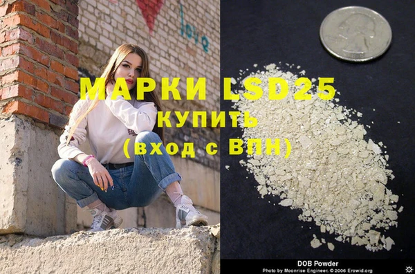 COCAINE Аркадак