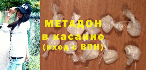 COCAINE Аркадак