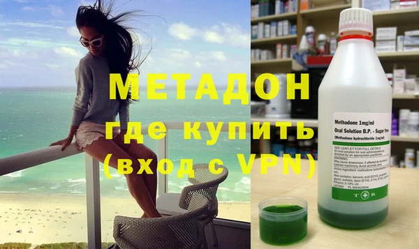 мефедрон мука Армянск