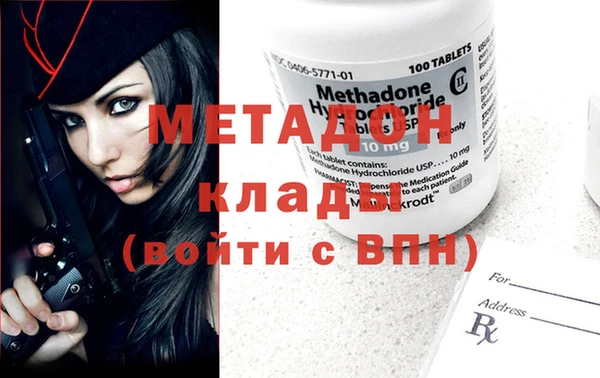 мефедрон мука Армянск
