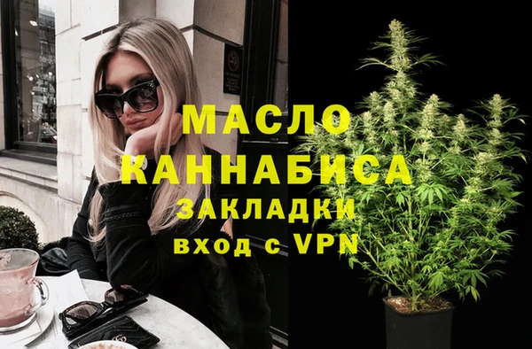 мефедрон мука Армянск