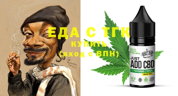 MDMA Арсеньев