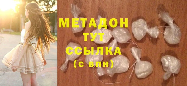 MDMA Арсеньев