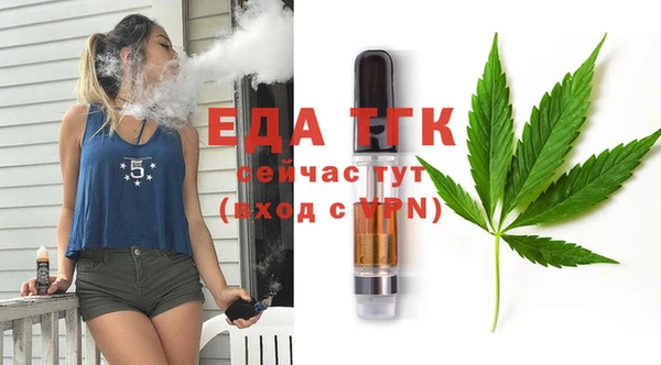 мефедрон мука Армянск