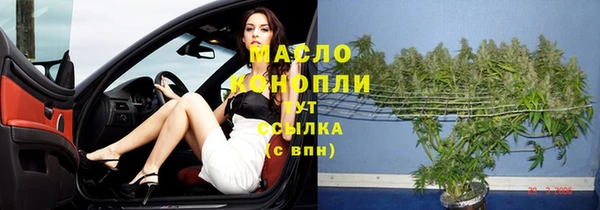 MDMA Арсеньев