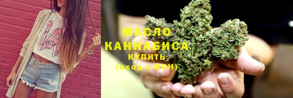 мефедрон мука Армянск