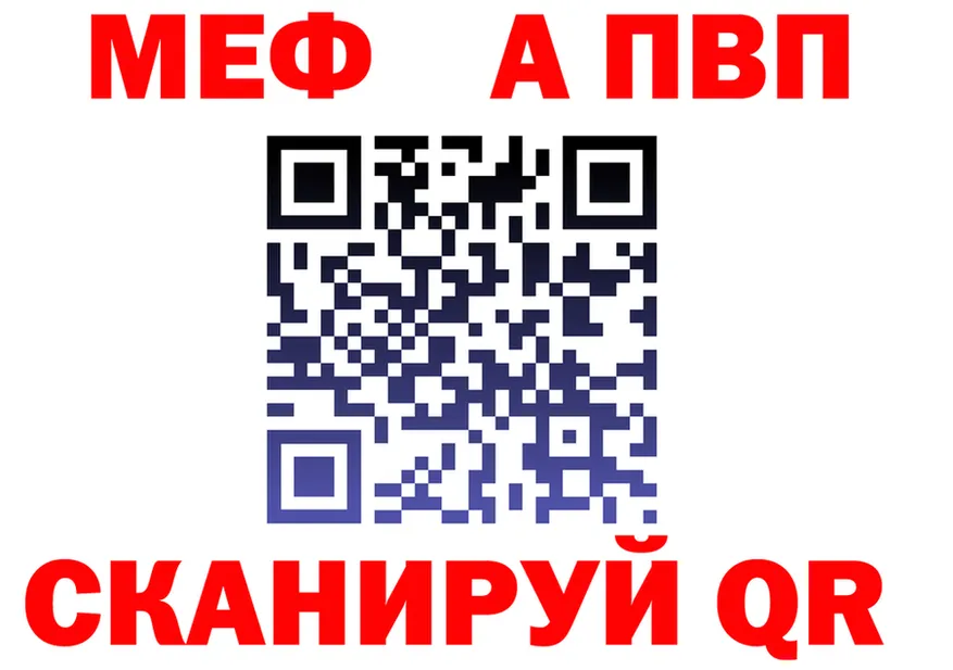 МЯУ-МЯУ 4 MMC сайт это kraken Удачный