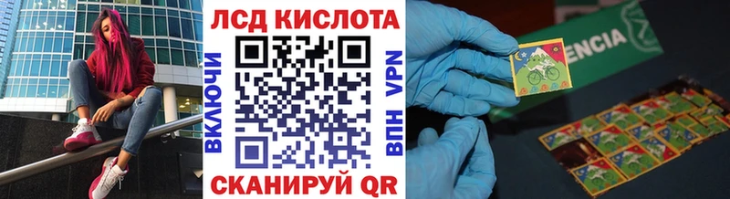 Наркотические марки 1,8мг  купить   Удачный 