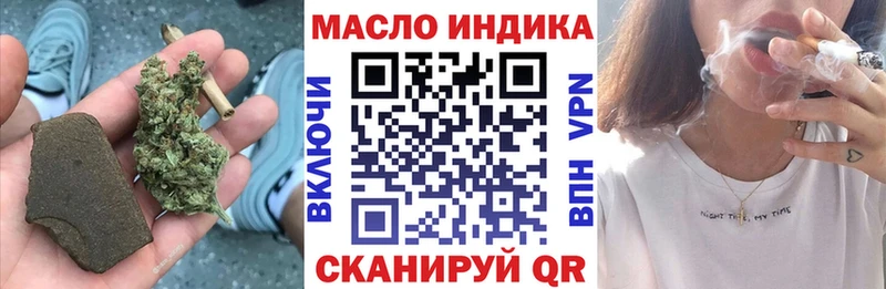 ТГК вейп  где продают наркотики  Удачный 